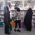 داروخانه کیمیا پارس