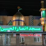 مسجد قدس