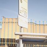 ایستگاه اتوبوس شهرک هواپیمایی