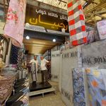 نمایندگی تشک رویال تاپ