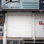 داروخانه گیاهی شفیع