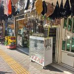 عطر و بدلیجات مارکیز