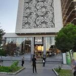 قنادی تک درخت تبریز