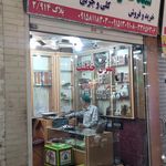 مجتمع تجاری مشهد