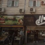 میوه نوبرانه