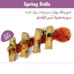 پلاک (گاندی)