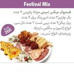 پلاک (گاندی)