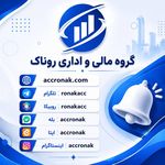 مرکز تخصصی کراتین شمال