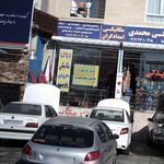 تعمیرگاه تخصصی رضا