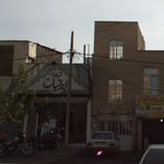 چایخانه سوته دلان