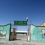 هنرستان شهید اسماعیلی