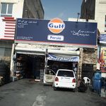 تعمیرگاه تخصصی رضا