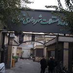 نمایندگی مرکزی شرکت نیرو موتور