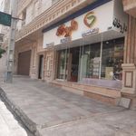 داروخانه دکتر خسروی
