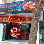 پیتزا سیب سو