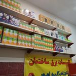 الکتریکی نور باران