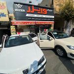 کلینیک تخصصی پارس