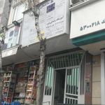 اموزشگاه رانندگی غرب