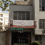 درب سازان