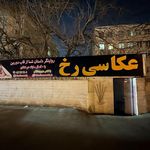 عکاسی گلها
