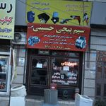 کانال کشی کولر