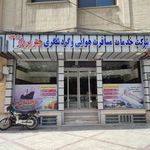 آژانس مسافرتی پرناک سیر