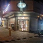 قنادی کریمی تبریز