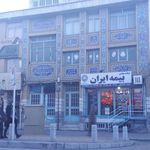 مسجد حاج تقی خان