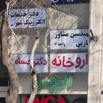 داروخانه فارما