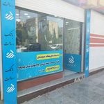 بانک قرض الحسنه مهر ایران شعبه فولادشهر ۲۴۱۷