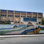 هنرستان دخترانه امام خمینی