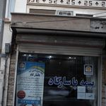 بیمه پارسیان ۵۰۰۵۱۰