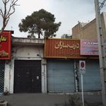 درب سازان