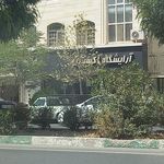 ارایشی و بهداشتی پویا