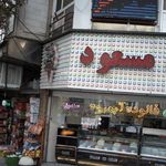 دکتر سیپ مهدی هاشمی