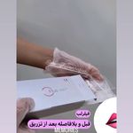 کلینیک زیبایی دی