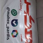 پست سریع و بین المللی ماهکس