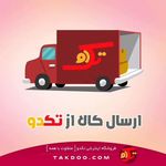 فروشگاه اینترنتی تکدو
