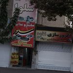 مطبخ و غذا پزی سلوا