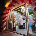 موبایل موبوپلاس