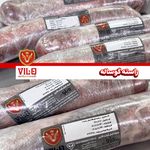 گوشت و مرغ منجمد ويلو محمدی