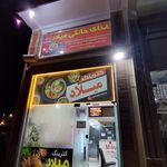 کترینگ میلاد