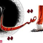 ترک اعتیاد سپهر