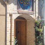 اقامتگاه بومگردی سرای جیران