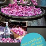 اقامتگاه بومگردی سرای جیران