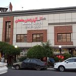 هتل آپارتمان ماهان قم ⭐⭐