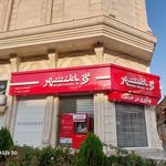خودپرداز بانک پاسارگاد ( اندیشه - فرهنگ)