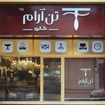 جواد