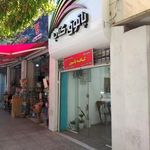 کافه پاتوق کتاب
