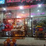 جواد